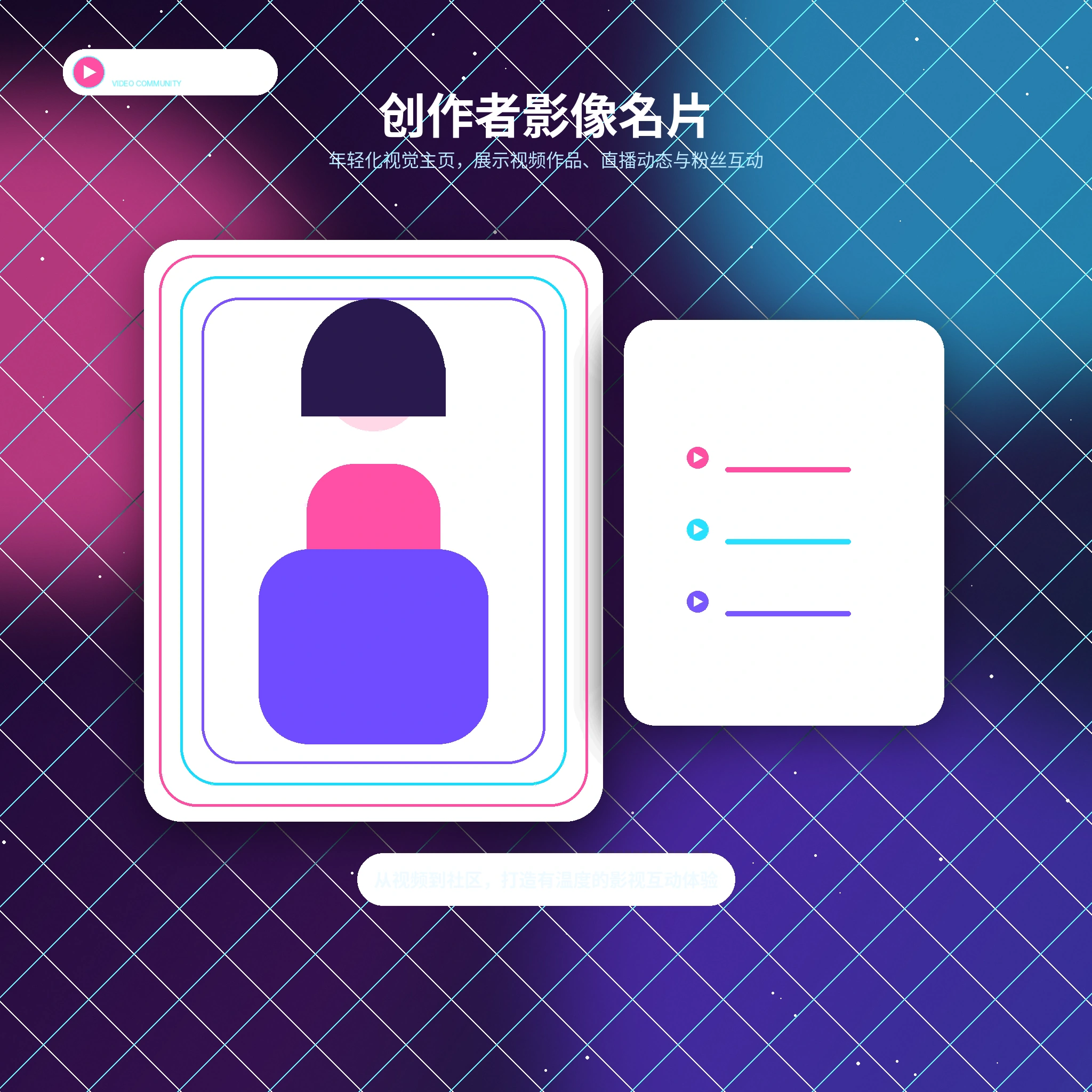 糖心vlog个人账户资料与安全设置